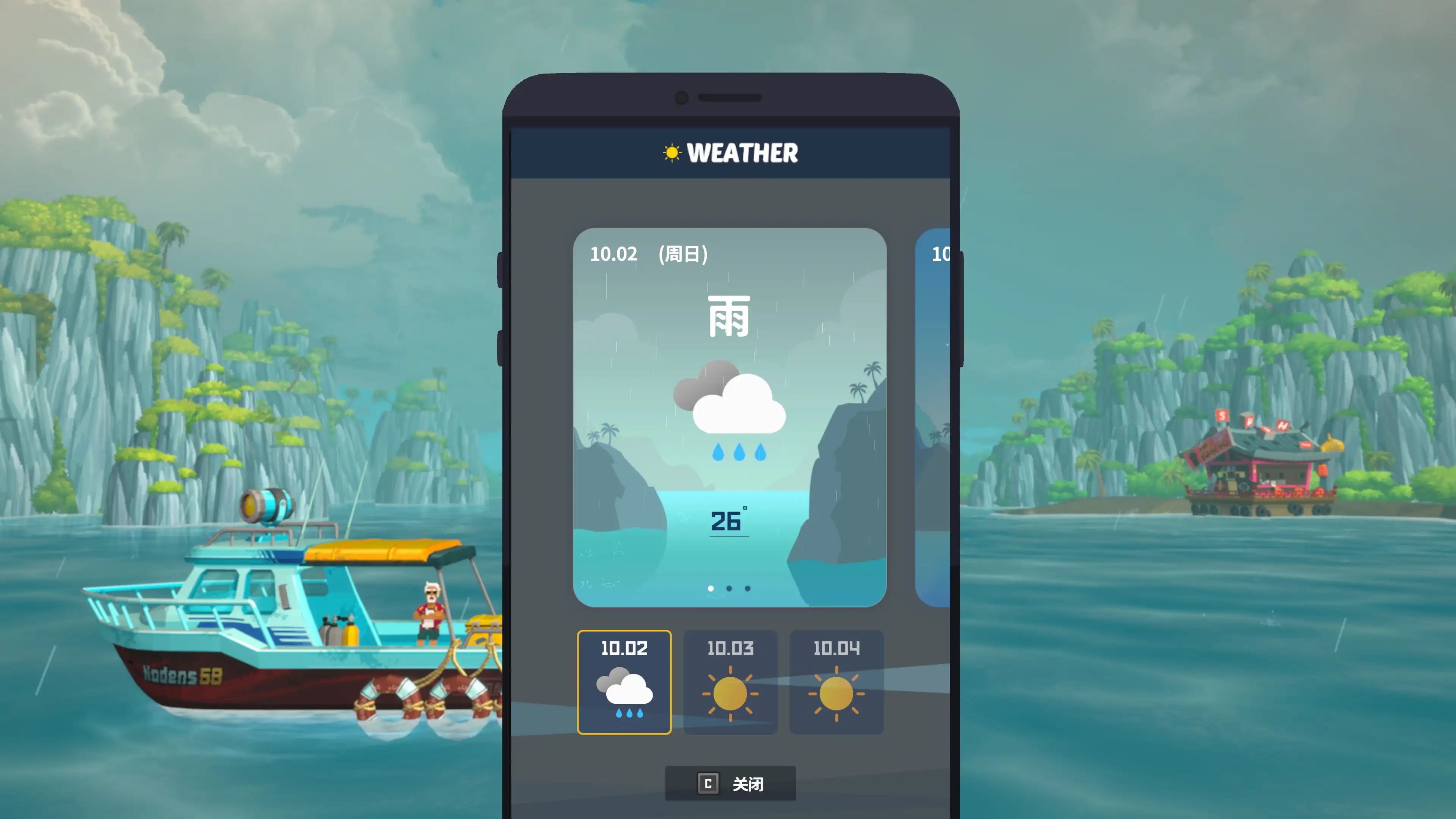 {{0xc001f95130 0xc001f95130 phone-weather.webp  《潜水员戴夫》天气app 《潜水员戴夫》天气app 0xc001f85c20} 1 false}