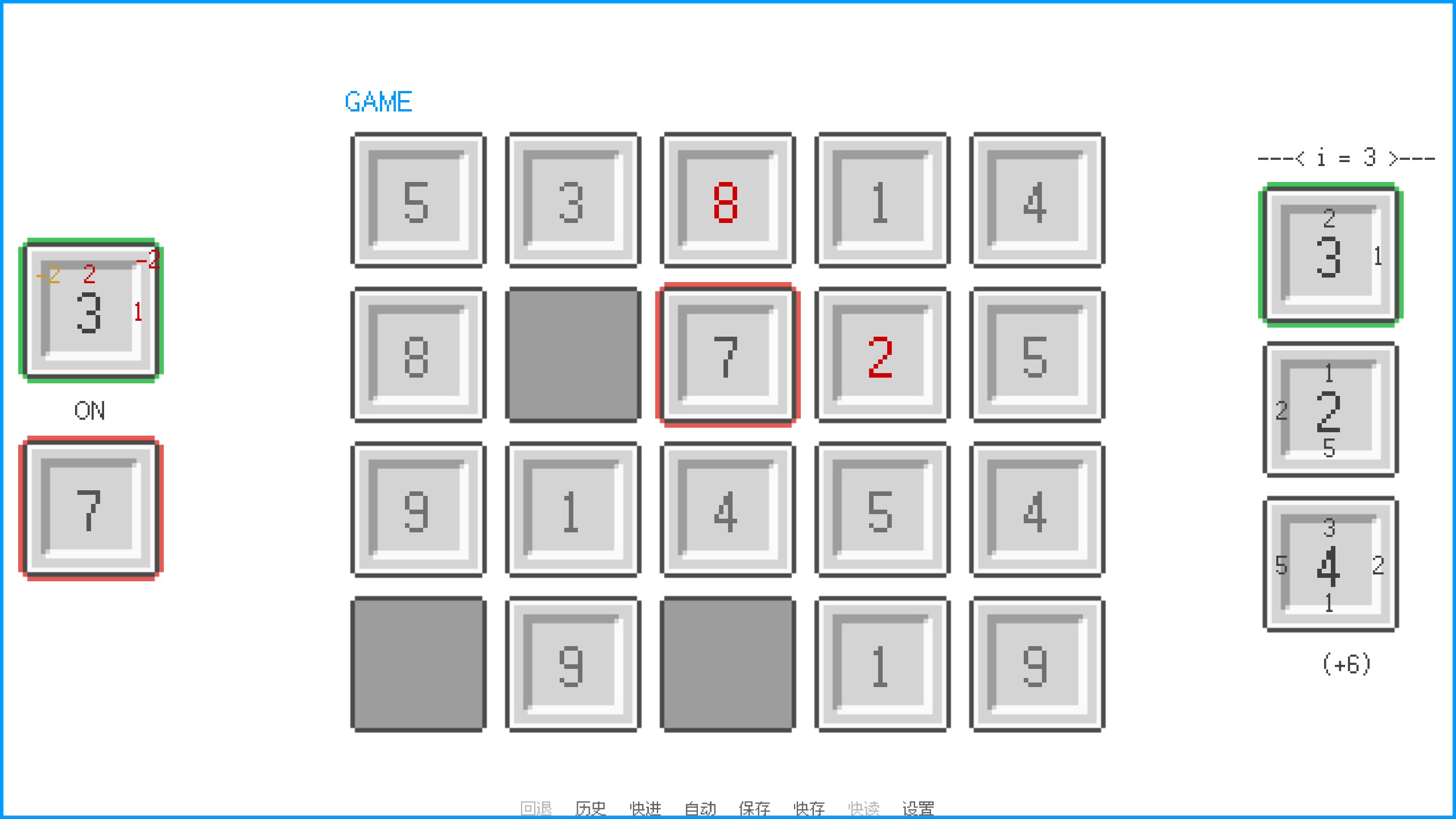 游戏原型截图,全都是数字。